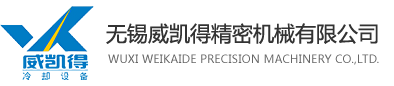 無(wú)錫市惠山奇峰機(jī)械設(shè)備廠(chǎng)