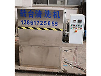 轉(zhuǎn)臺清洗機